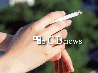 医療介護の受動喫煙対策強化、どう考える？のサムネイル画像